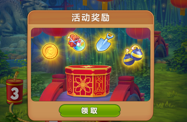 《梦幻花园》新春节版本即将上线 新增玩法大曝光