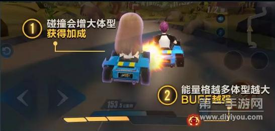 QQ飞车手游欢乐巨人赛怎么玩 欢乐巨人赛玩法规则介绍