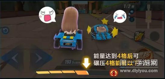 QQ飞车手游欢乐巨人赛怎么玩 欢乐巨人赛玩法规则介绍