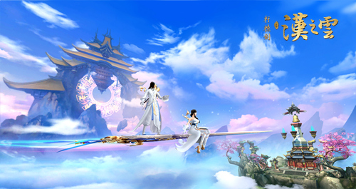 开启剑的传说 《轩辕剑之汉之云》3月29日iOS首发