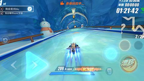 QQ飞车手游冰雪企鹅岛六大难点解析 看图秒懂跑法