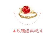 QQ飞车手游520表白节 永久玫瑰戒指获得方法
