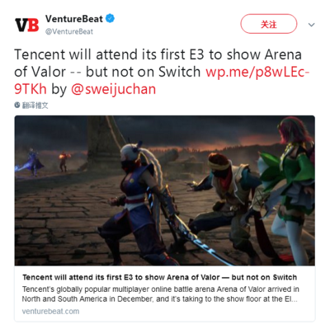 王者荣耀首次参加E3游戏展 宣传海外版本办赛事