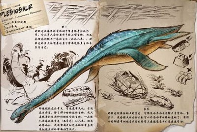 方舟生存进化蛇颈龙怎么驯服 蛇颈龙代码介绍