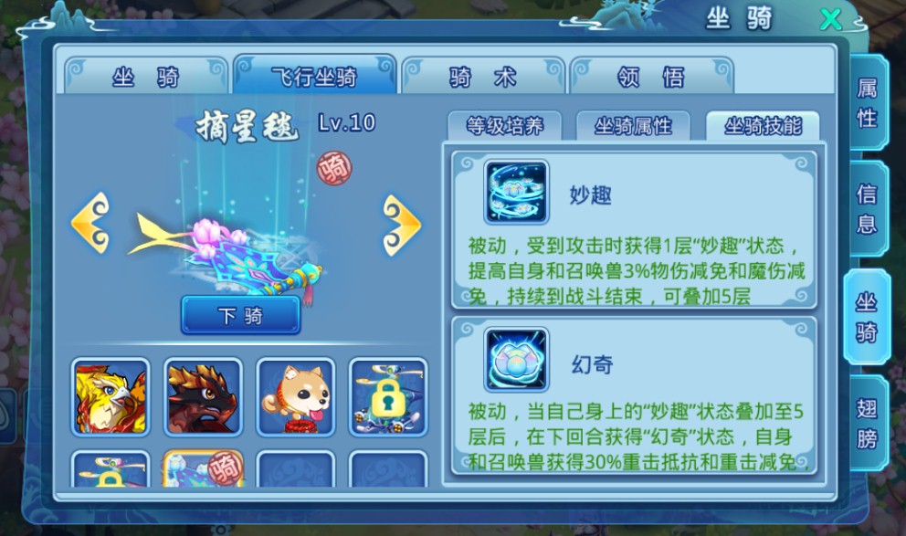 《水浒Q传》周年资料片今日全面上线 海量新玩法登场