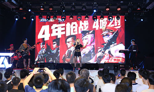 《全民枪战2》四周年线下玩家嘉年华广州站圆满落幕
