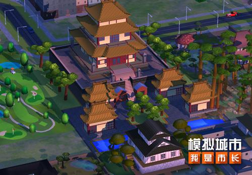 《模拟城市：我是市长》中国风建筑重阳宫抢先看