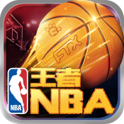王者NBA九游版