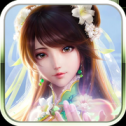 仙侠蜀山江湖iOS版