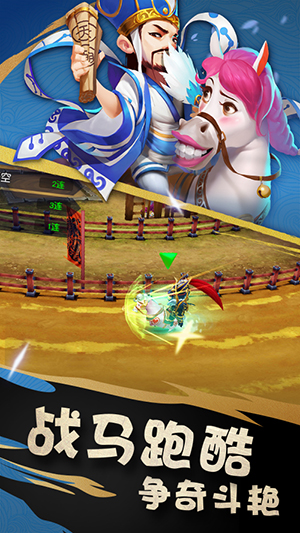 精彩马戏不容错过 手游《鲜肉骑士团》即将上线iOS
