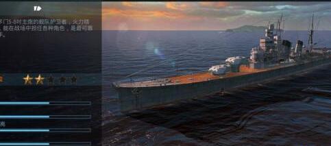 战舰世界闪击战最强战舰选择 建议选航母