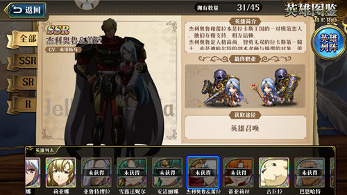 梦幻模拟战10月25日更新前瞻 新英雄黑骑士上线