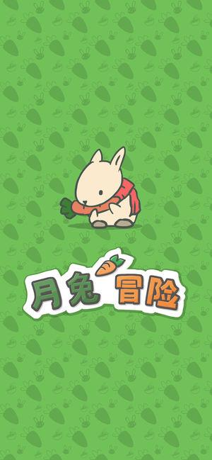 Tsuki月兔冒险1000胡萝卜密码是多少_保险柜密码