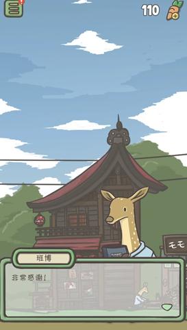 月兔冒险游戏玩法介绍 兔子回家继承百万财产