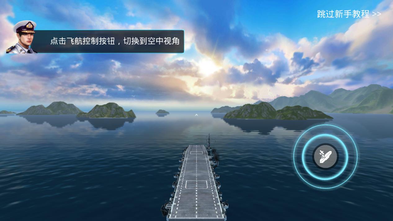 《战舰猎手》新版本12月19日上线 全新日系航母强势登场