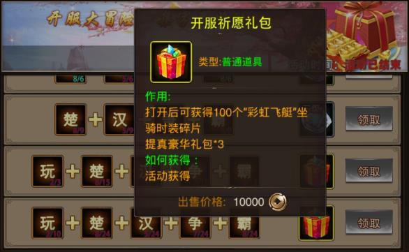 《楚汉争霸OL》手游1月8日首发上线 新增玩法大曝光