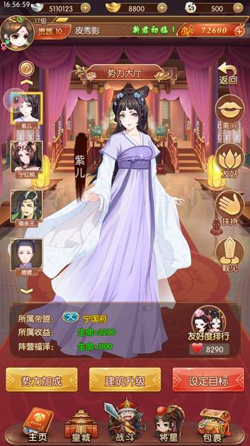《大燕王妃》手游iOS测试月底上线 核心玩法帝盟曝光