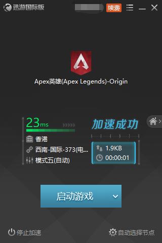 Apex英雄玩家数将破3000万 网络下载慢很伤人