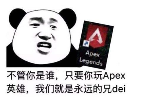 APEX英雄封禁10万外挂账号 员工：别给民族丢脸