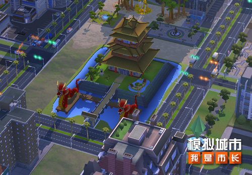 增添浓郁中国风 《模拟城市：我是市长》全新腾龙殿登场