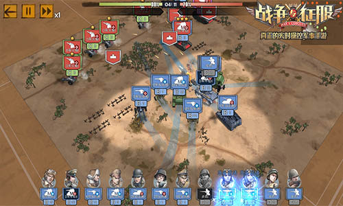 致敬经典RTS玩法 《战争与征服》5月30日开启iOS测试