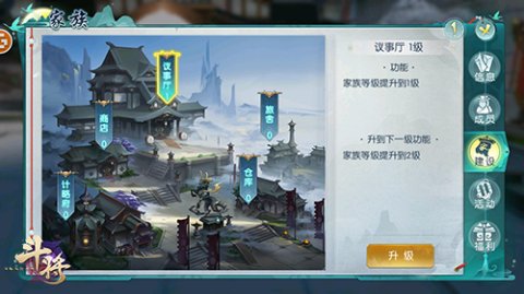 手游《斗将》6月18日开启集结测试 特色玩法抢先曝