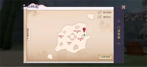 《三生三世十里桃花》6月27日开启全平台公测 新增玩法抢先曝光