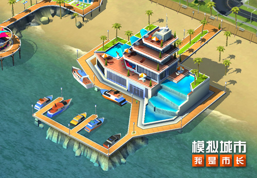 尽情夏日美妙时光 《模拟城市：我是市长》泊船码头类建筑曝光