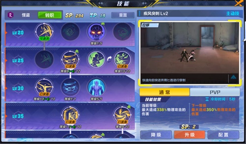 《猎人×猎人》手游8.22限量不删档来袭 抢号活动现已火爆开启