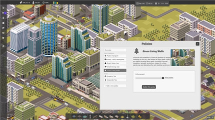 智能城市规划