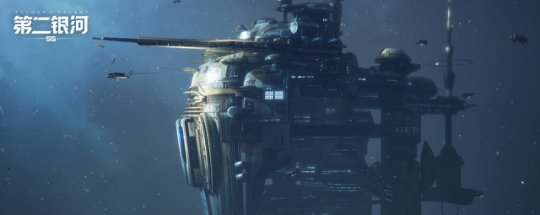 全新太空舰船《第二银河》打造超时空太空舰船