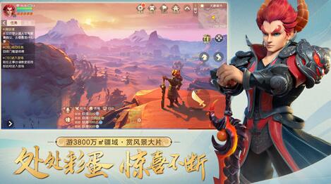 梦幻西游三维版12.18公测 开启全新冒险