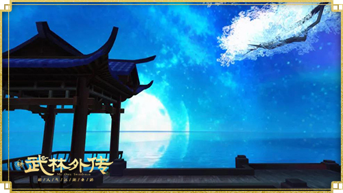 新《武林外传手游》全新清美地图“月影湾”亮相武林江湖