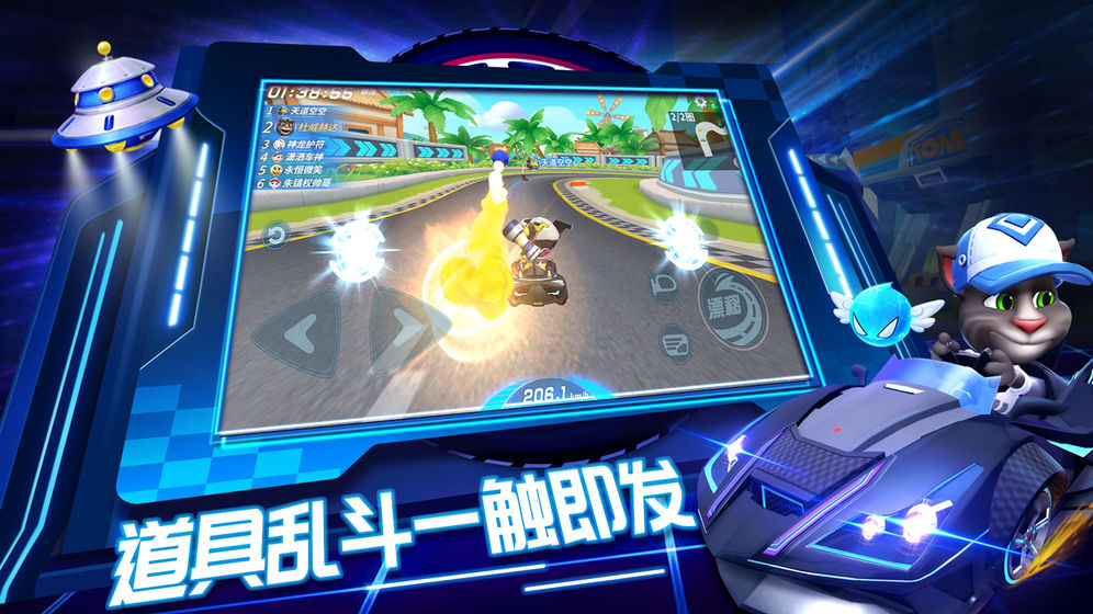 手机真实的摩托车游戏推荐 摩托车驾驶