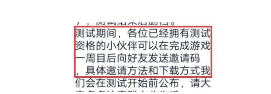 中国式家长安卓删档内测将开启 28日十点不见不散
