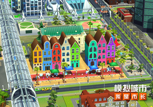 《模拟城市我是市长》为城市打造梦幻童话小镇