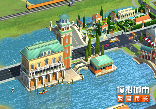 《模拟城市我是市长》将迎来春日郊游版本