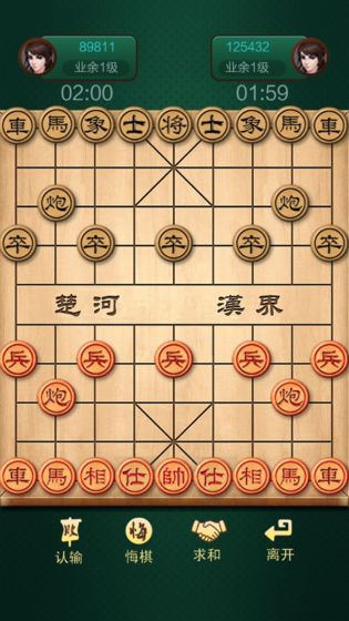乐游中国象棋