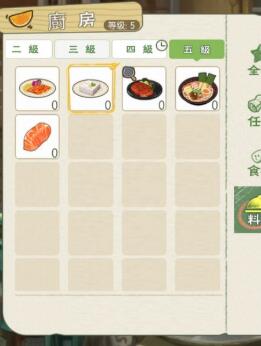 小森生活魔芋豆腐做法 配方材料一览