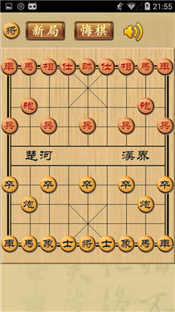 金钗中国象棋