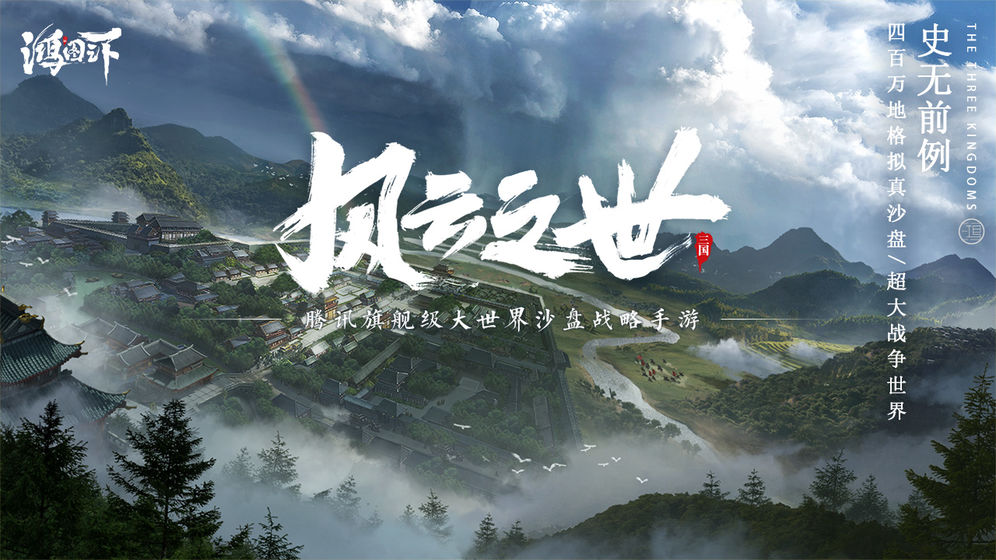 主角是赵云的三国游戏推荐 福利多的三国游戏