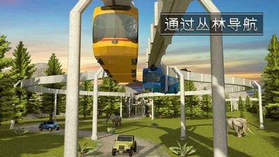 高架列车驾驶模拟器