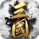  Rise of Wu Shen of the Three Kingdoms