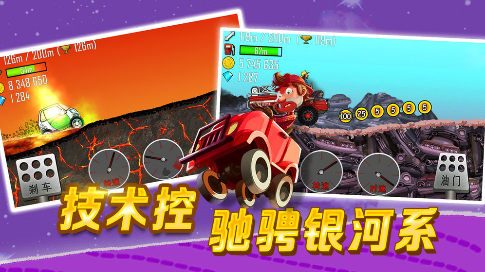 越野车自由驾驶游戏推荐 模拟真实山地场景