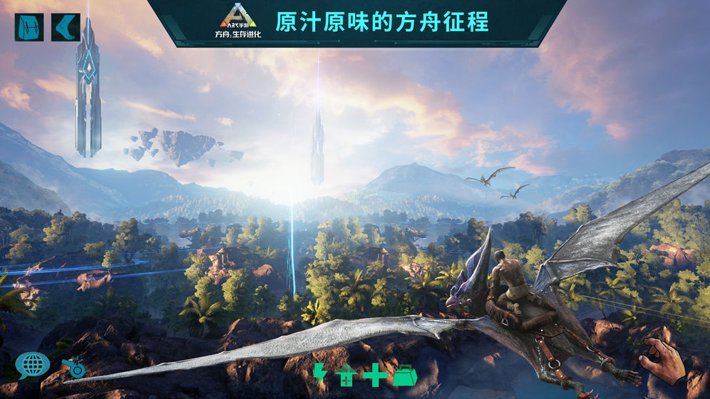 手机中文版单机游戏推荐 汉化版移植游戏