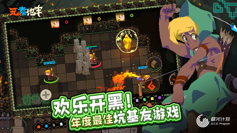 Roguelike玩法地牢冒险游戏推荐 在暗黑地下城堡冒险