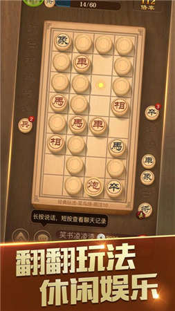 2020好玩的安卓棋牌手机游戏推举 斗智斗勇获得胜利