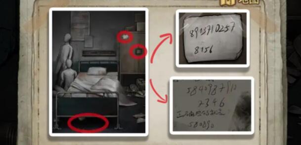 十三号病院柜子密码图片