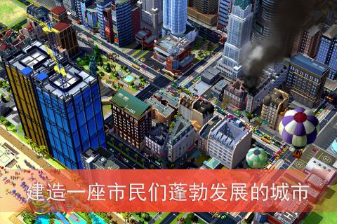 2020好玩的经营建造类手机游戏推荐 打造自己的城市
