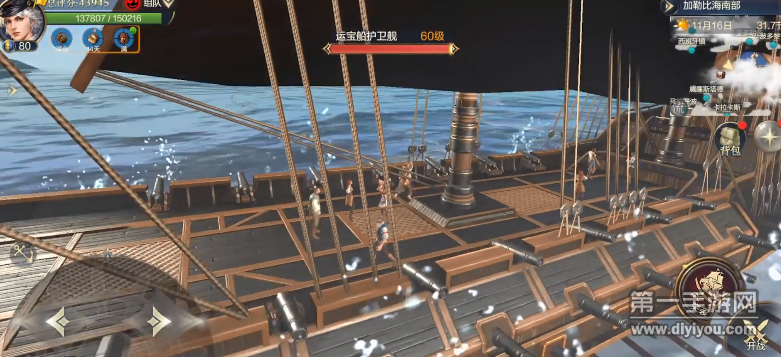 《黎明之海》试玩：高度自由的大航海时代 向着星辰大海出发！